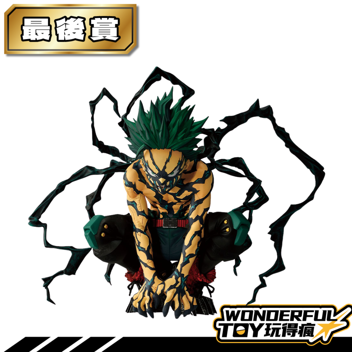 最後 3.png 最後 3.png