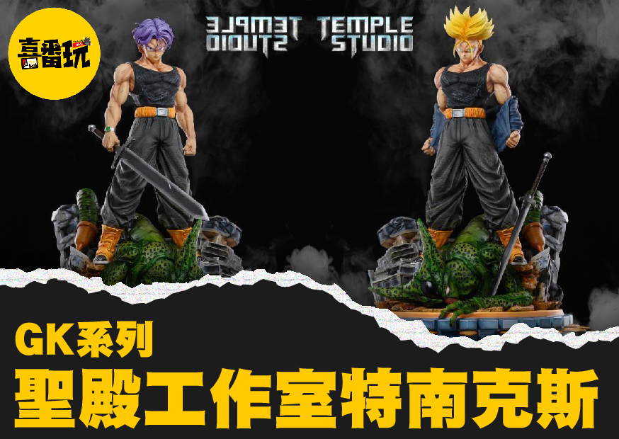 特南克斯 工作區域 1