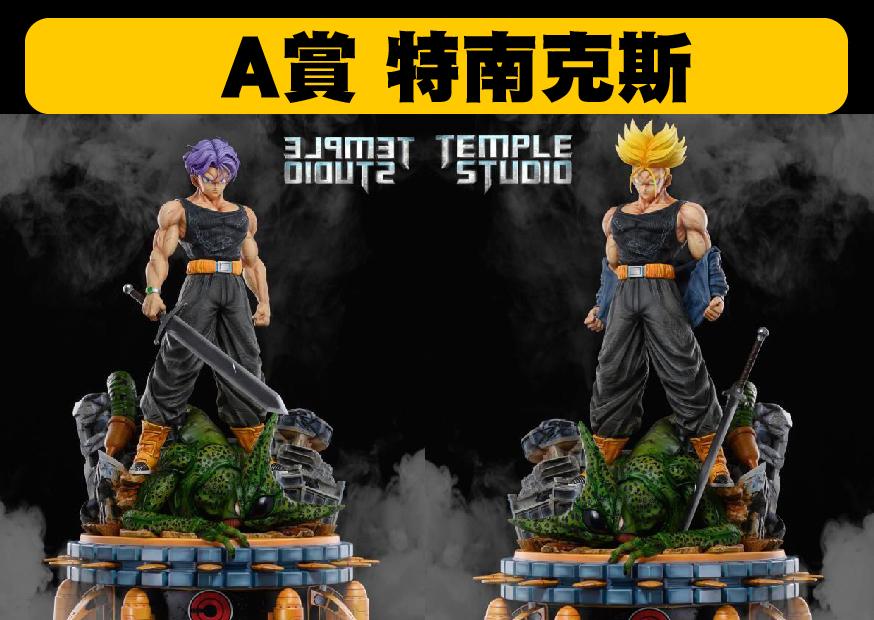 特特克斯‘ 工作區域 1 特特克斯‘ 工作區域 1