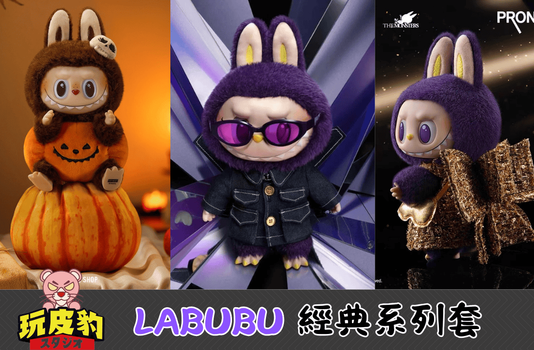 玩得瘋封面2200x1440 像素) 0