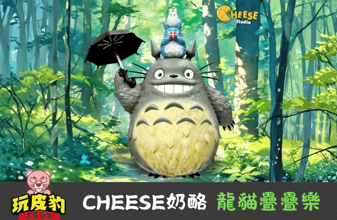 玩得瘋封面2200x1440 像素) 0