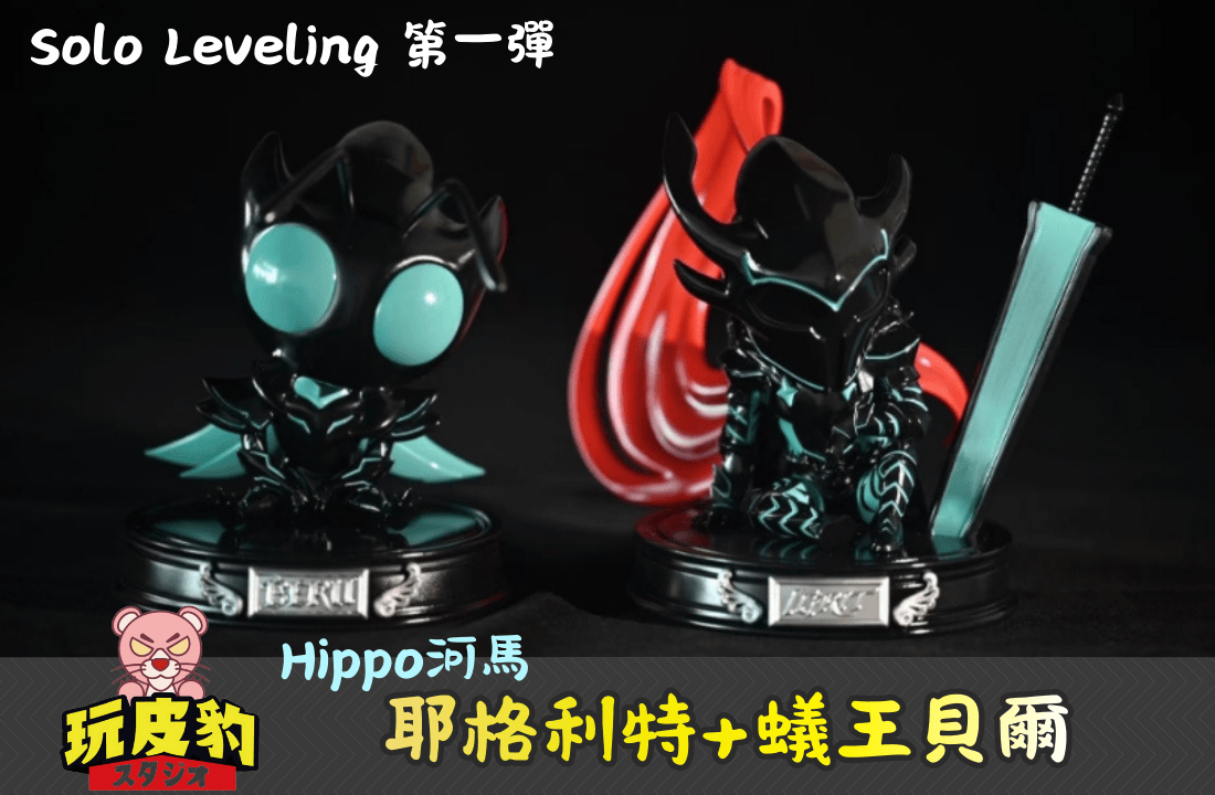 玩得瘋封面2200x1440 像素) 0