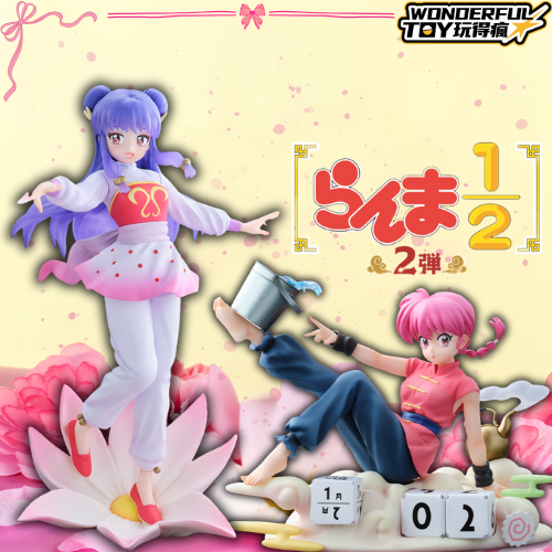 電視動畫〈亂馬二分之一〉第2彈