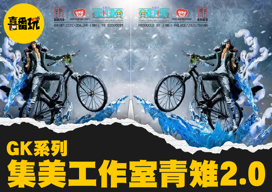 青雉 工作區域 1