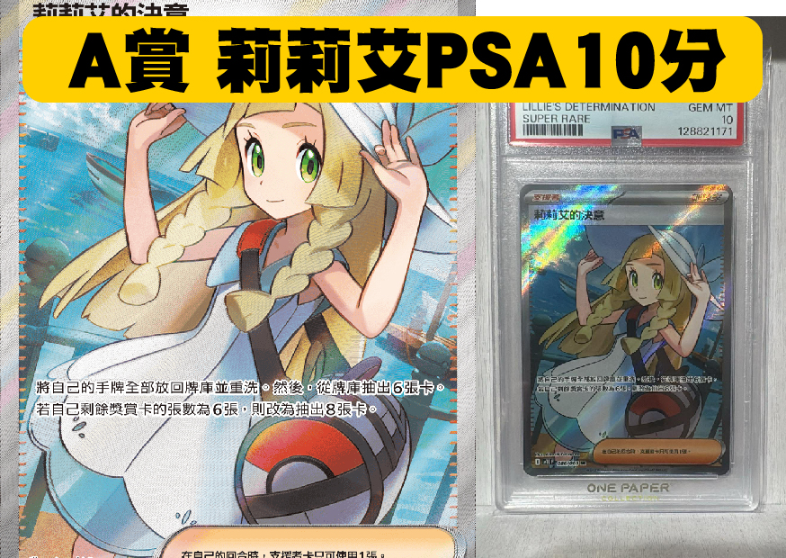 A賞 莉莉艾 工作區域 1 0 A賞 莉莉艾 工作區域 1 0