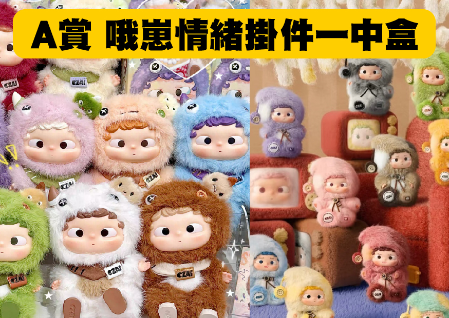 A賞情緒 工作區域 1 0 A賞情緒 工作區域 1 0