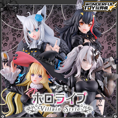Hololive ～反派風格～