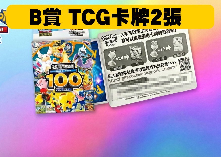 S 39157780 S 39157780