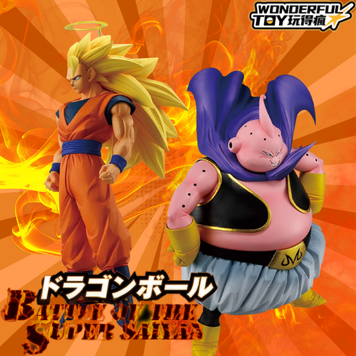 七龍珠 超級賽亞人之戰