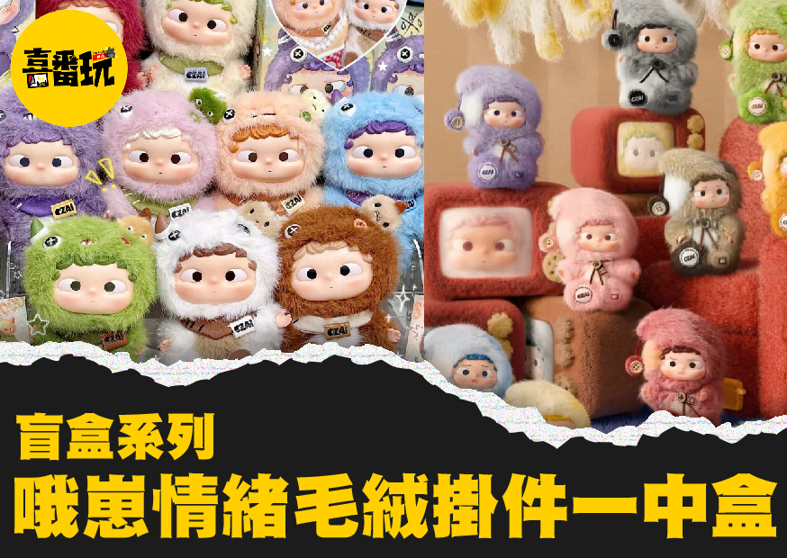 哦崽 工作區域 1 0