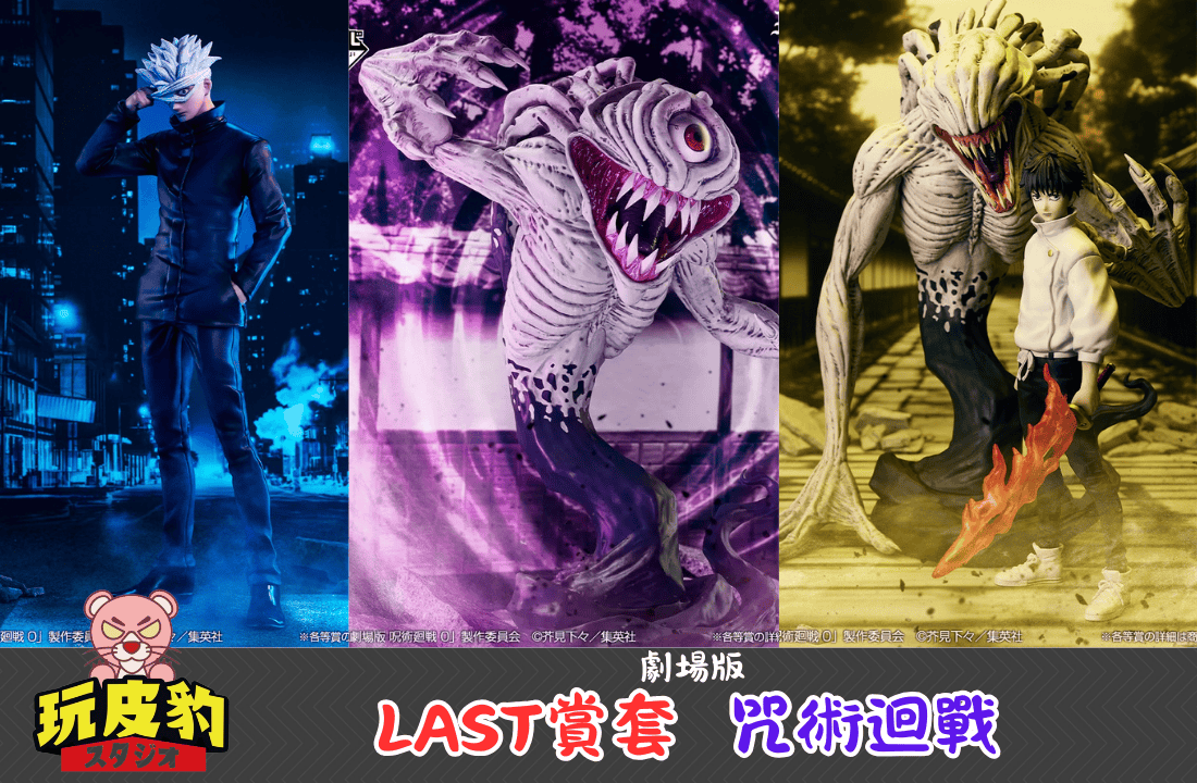 玩得瘋封面2200x1440 像素