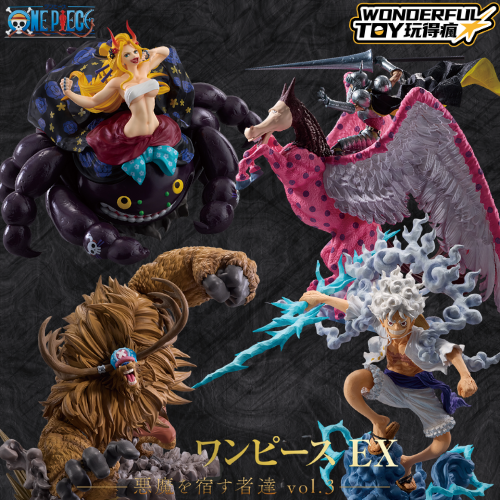 航海王 EX 惡魔的寄宿者們 vol.3