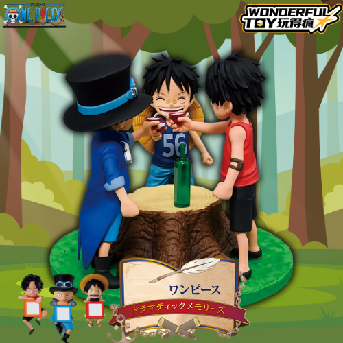 航海王：經典回憶集