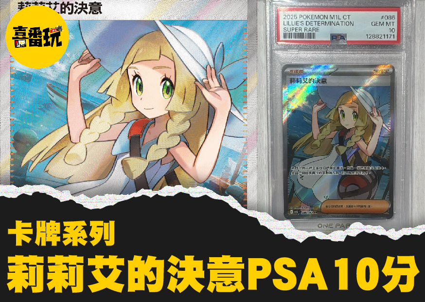 莉莉艾 工作區域 1 0