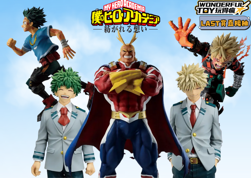 Last賞套封面 2 0 5