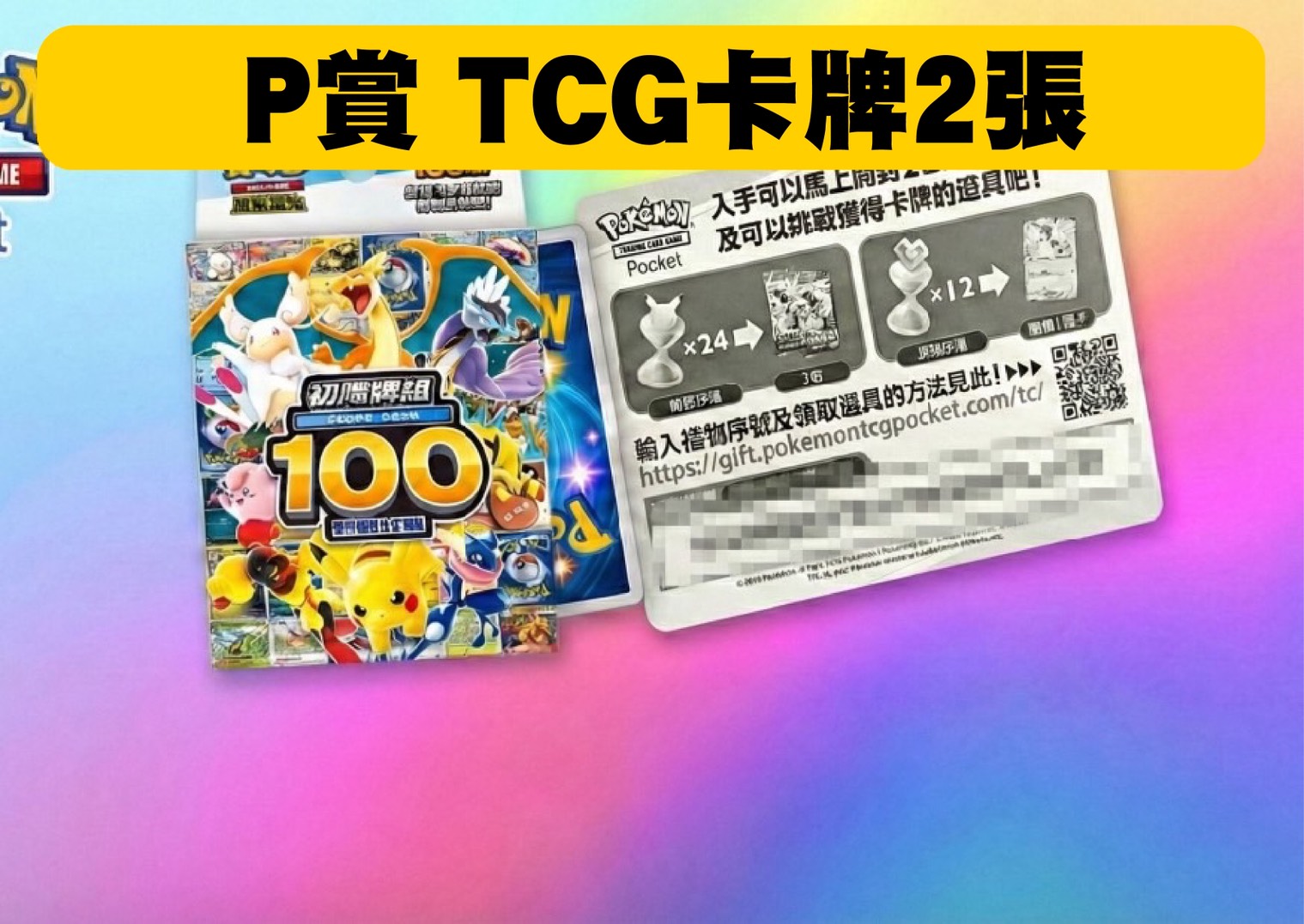 S 40222828 0 S 40222828 0