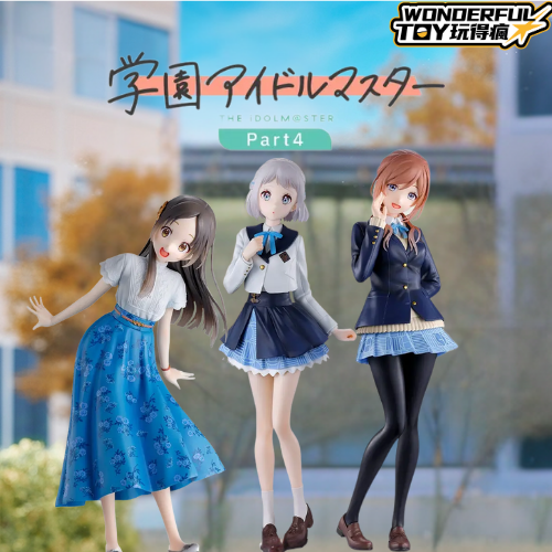 學園偶像大師 第四彈