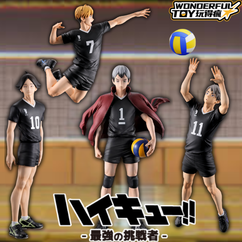 排球少年!!-最強的挑戰者-