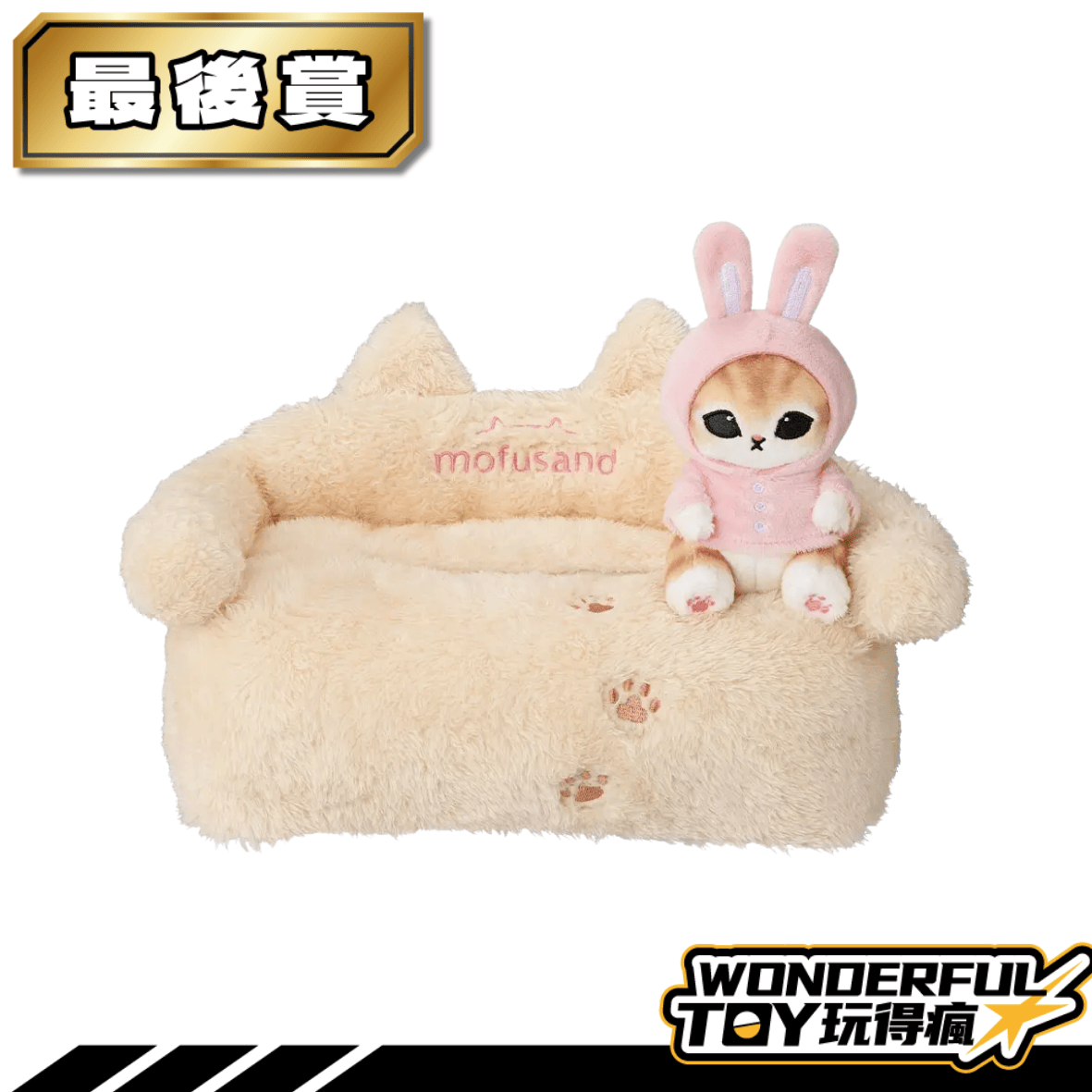 最後賞 14.png 最後賞 14.png