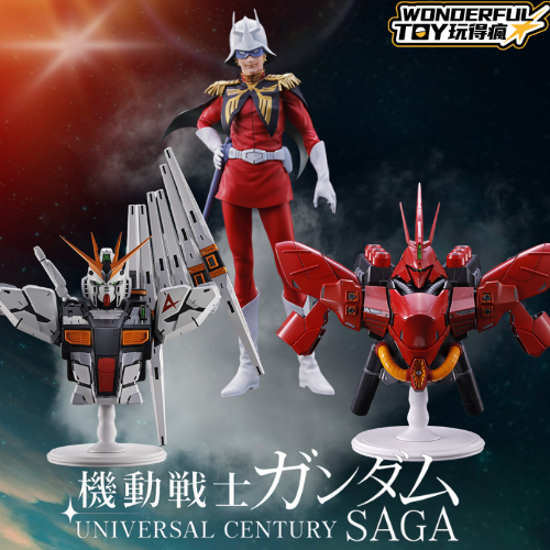 機動戰士鋼彈 宇宙世紀傳奇