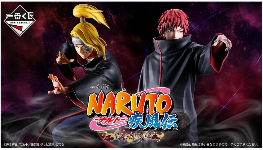 火影忍者疾風傳風影奪還篇