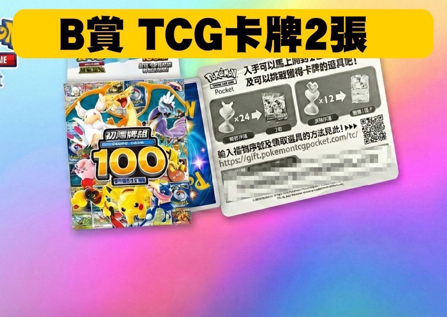 S 41984119 S 41984119