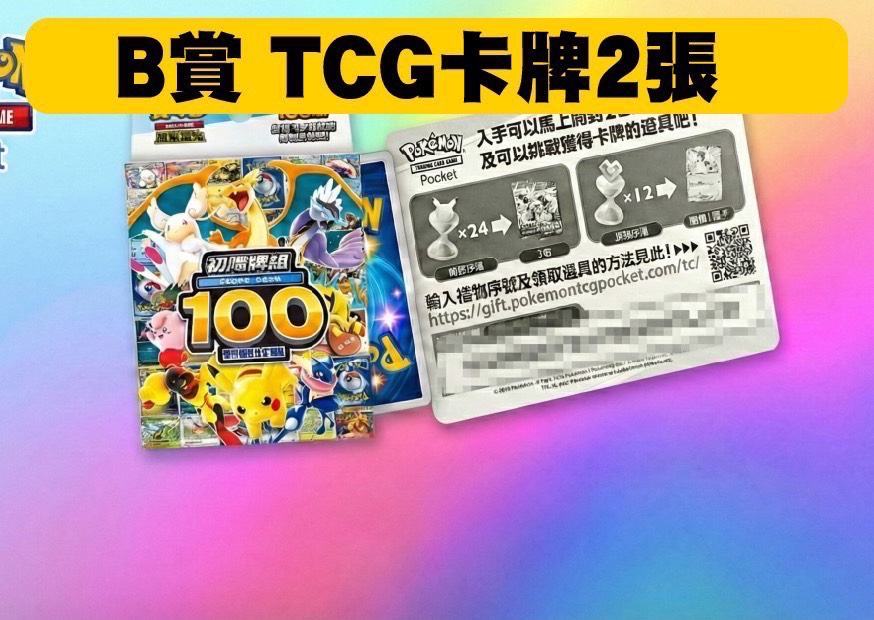 S 42369047 S 42369047