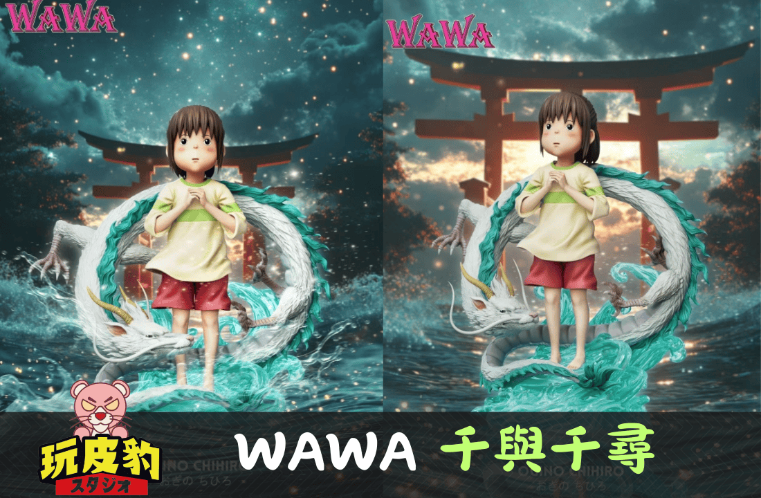 Waewa 0