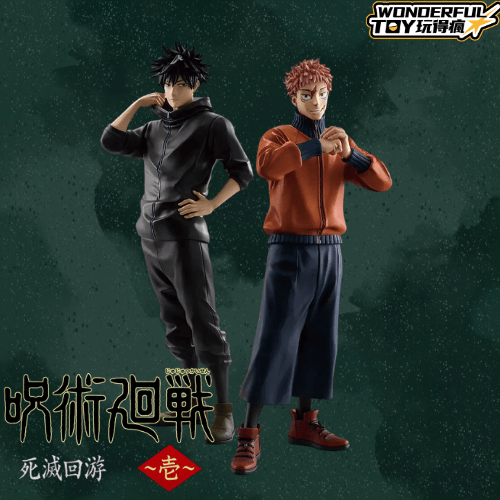 《咒術迴戰》死滅回游 ～壹～