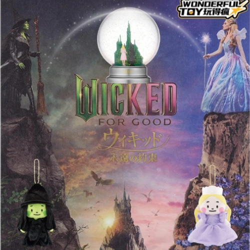 《魔法壞女巫：永恆的約定》