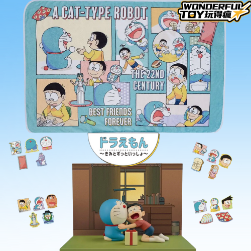 哆啦A夢～永遠和你在一起～