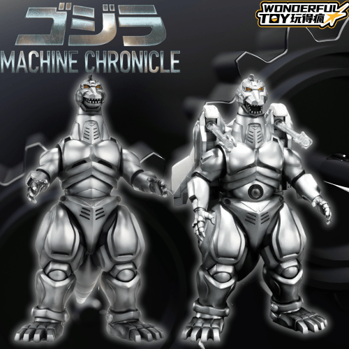 哥吉拉 機械編年史