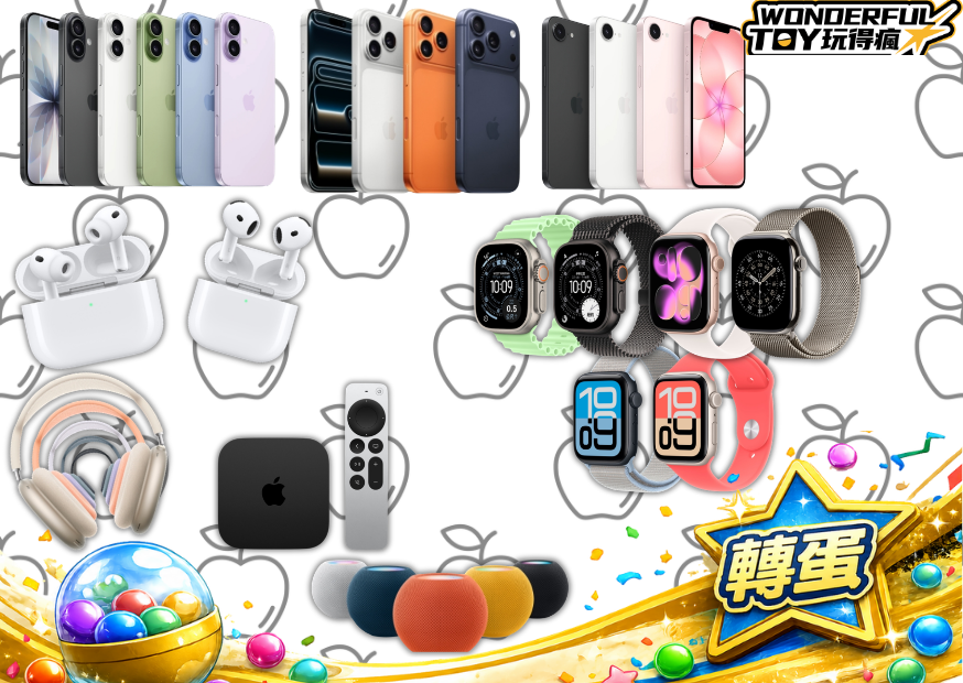 封面在這裡做+配率紙 2026 05 21t140500.530