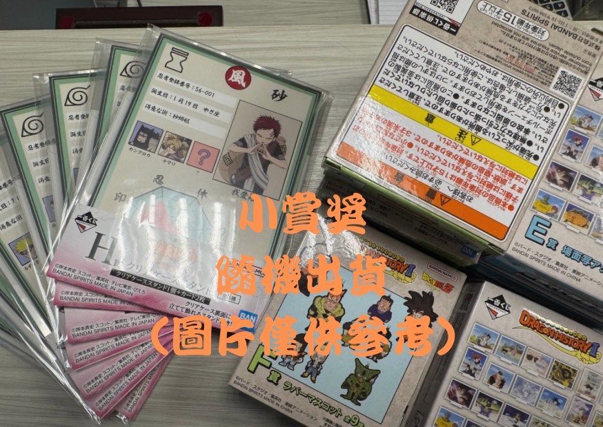 小賞 6.jpg 小賞 6.jpg