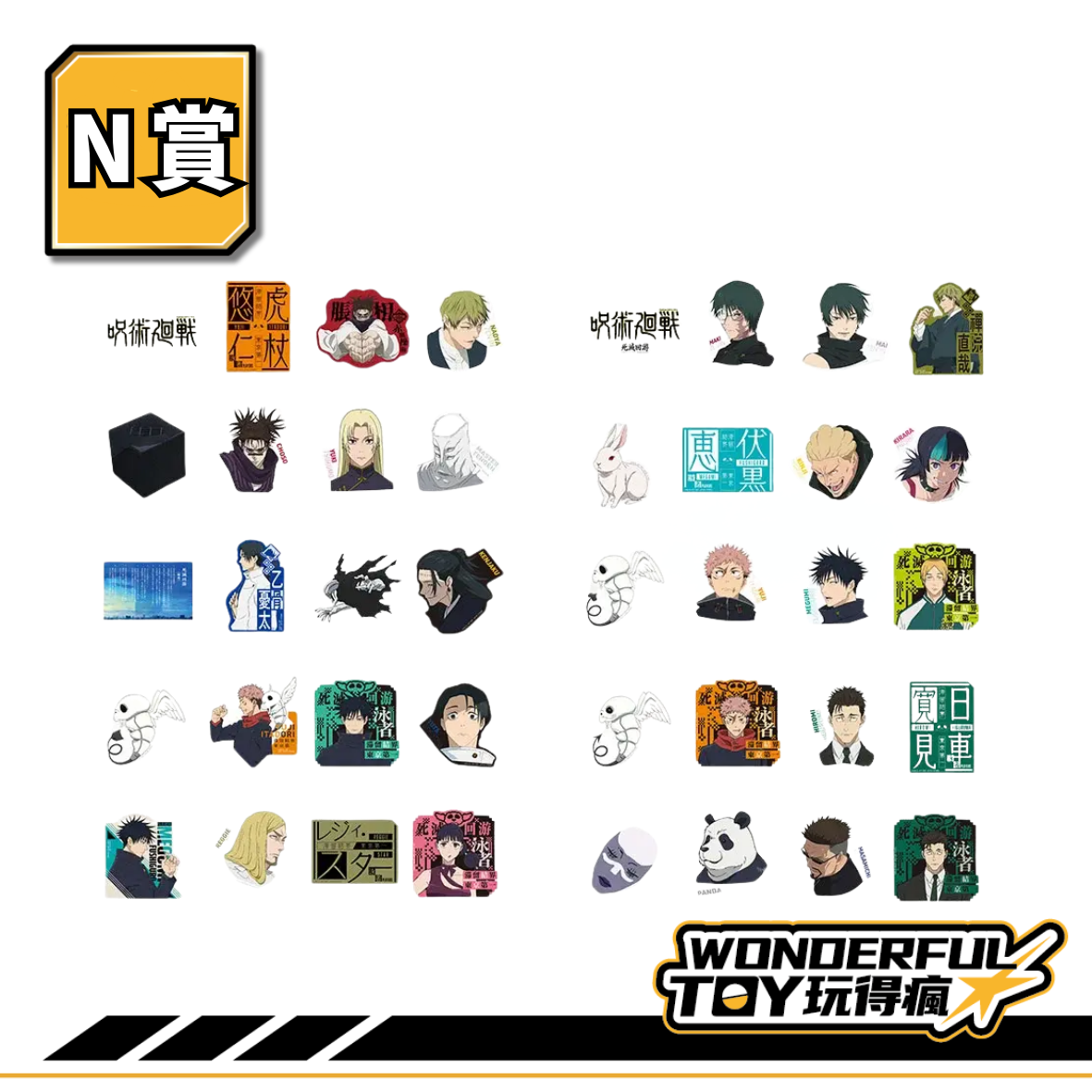 未命名設計 (85)