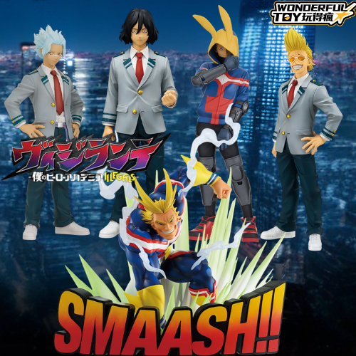 正義使者-我的英雄學院之非法英雄-