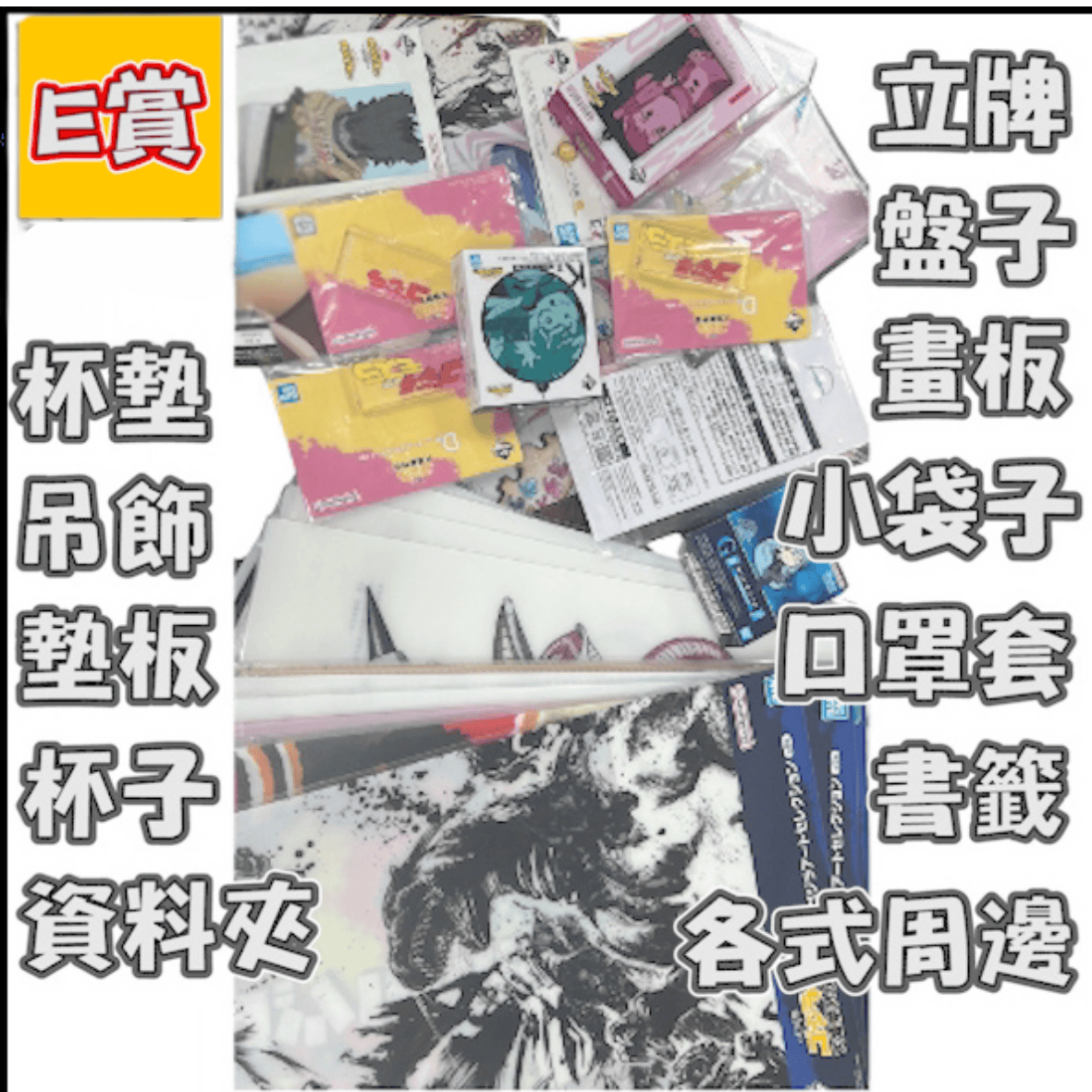 賞圖在這邊做 (81) 賞圖在這邊做 (81)