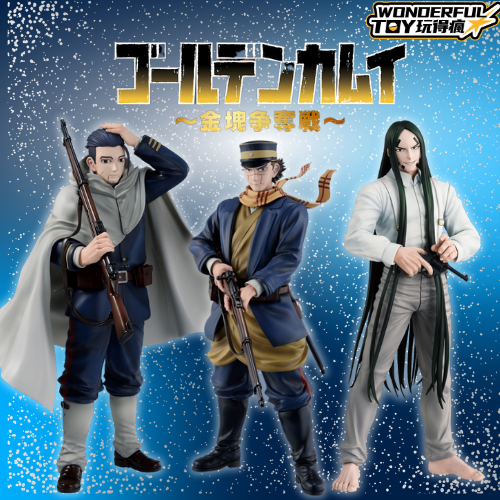 黃金神威～奪金大戰～