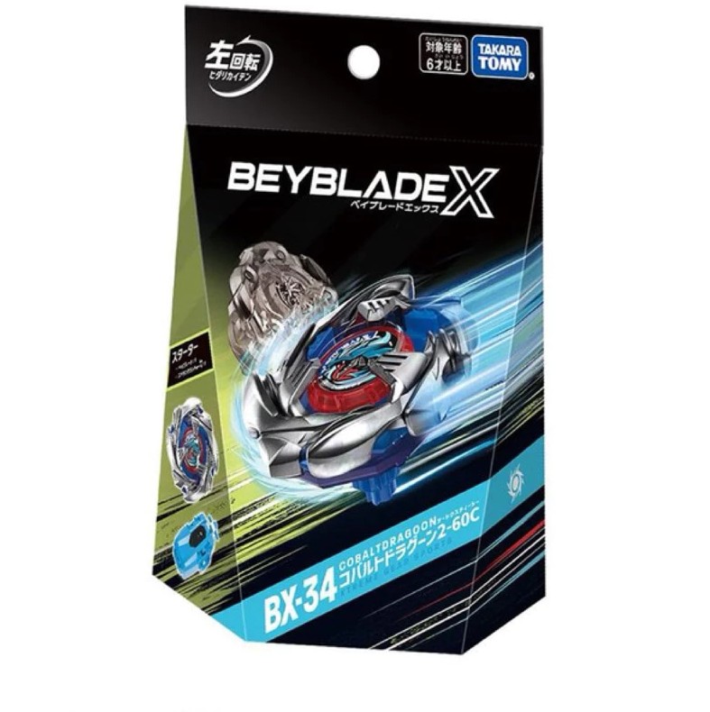 A Bx 34 蒼穹龍騎士