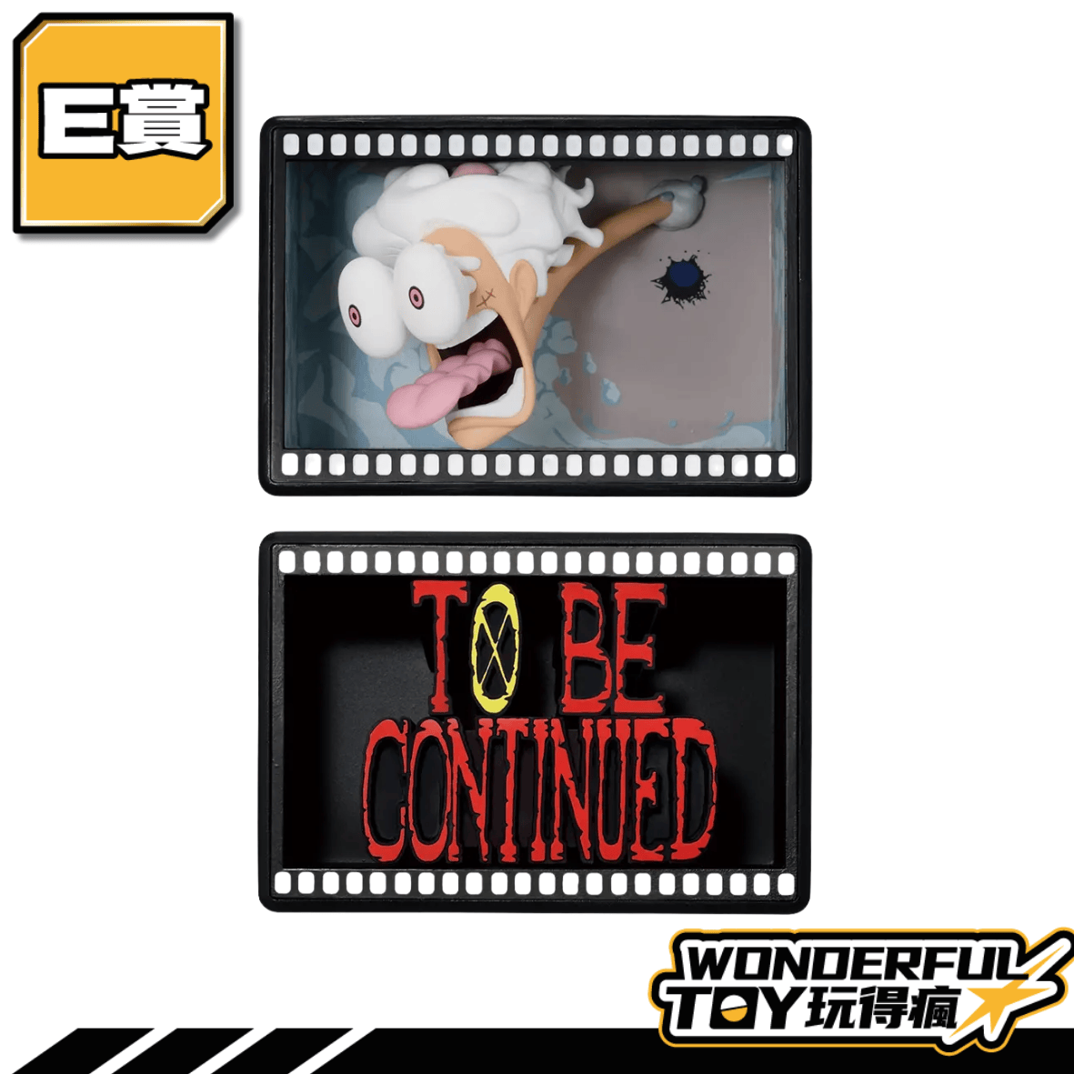 E 0