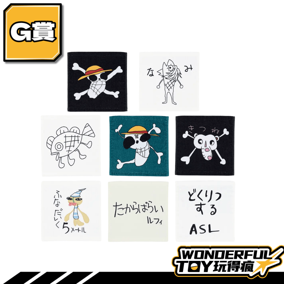 G 0