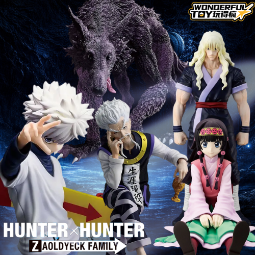 HUNTER×HUNTER 揍敵客家族