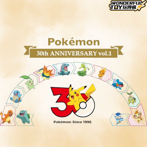 POKEMON30週年紀念 第一彈
