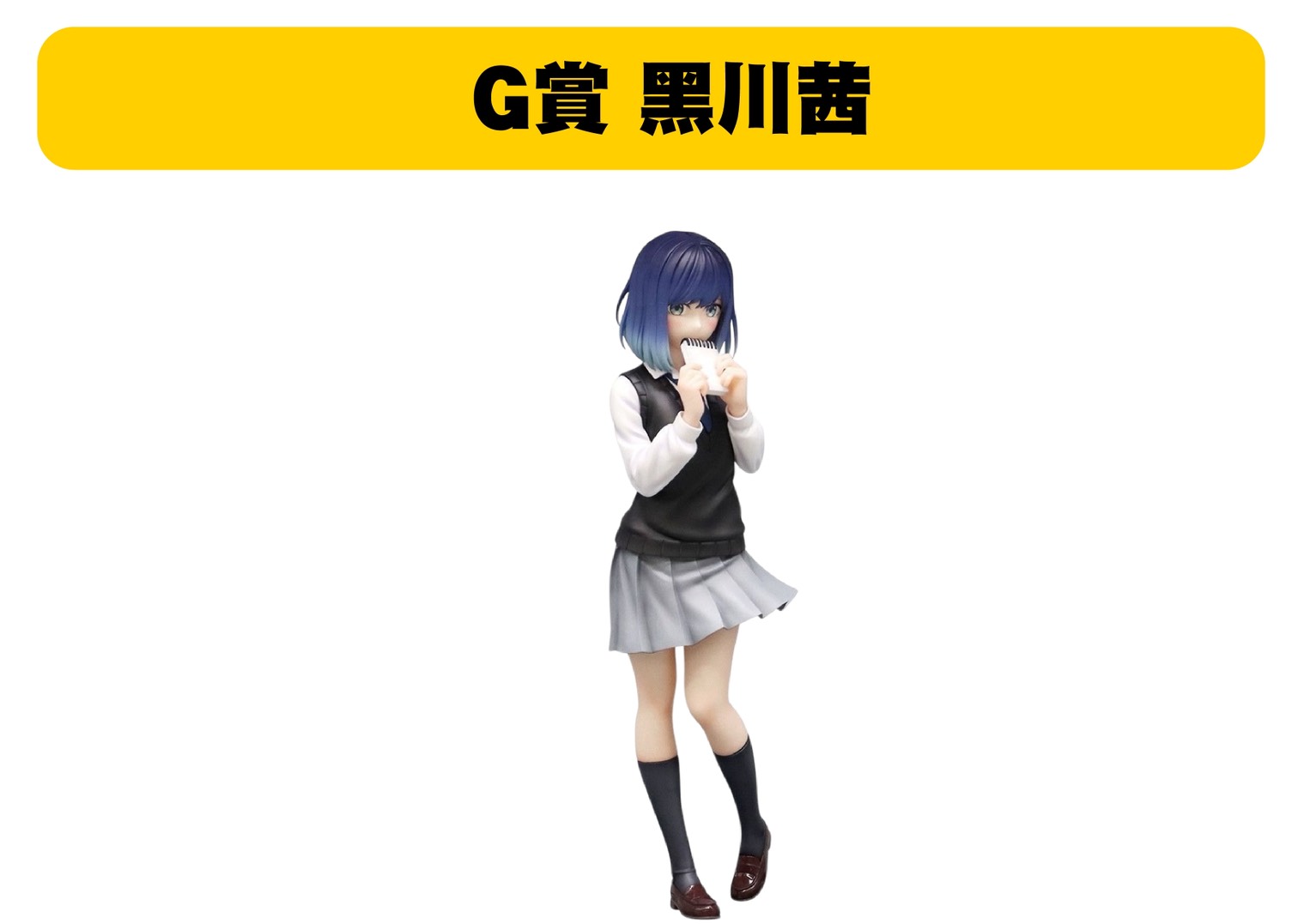 S 43581452 0 S 43581452 0