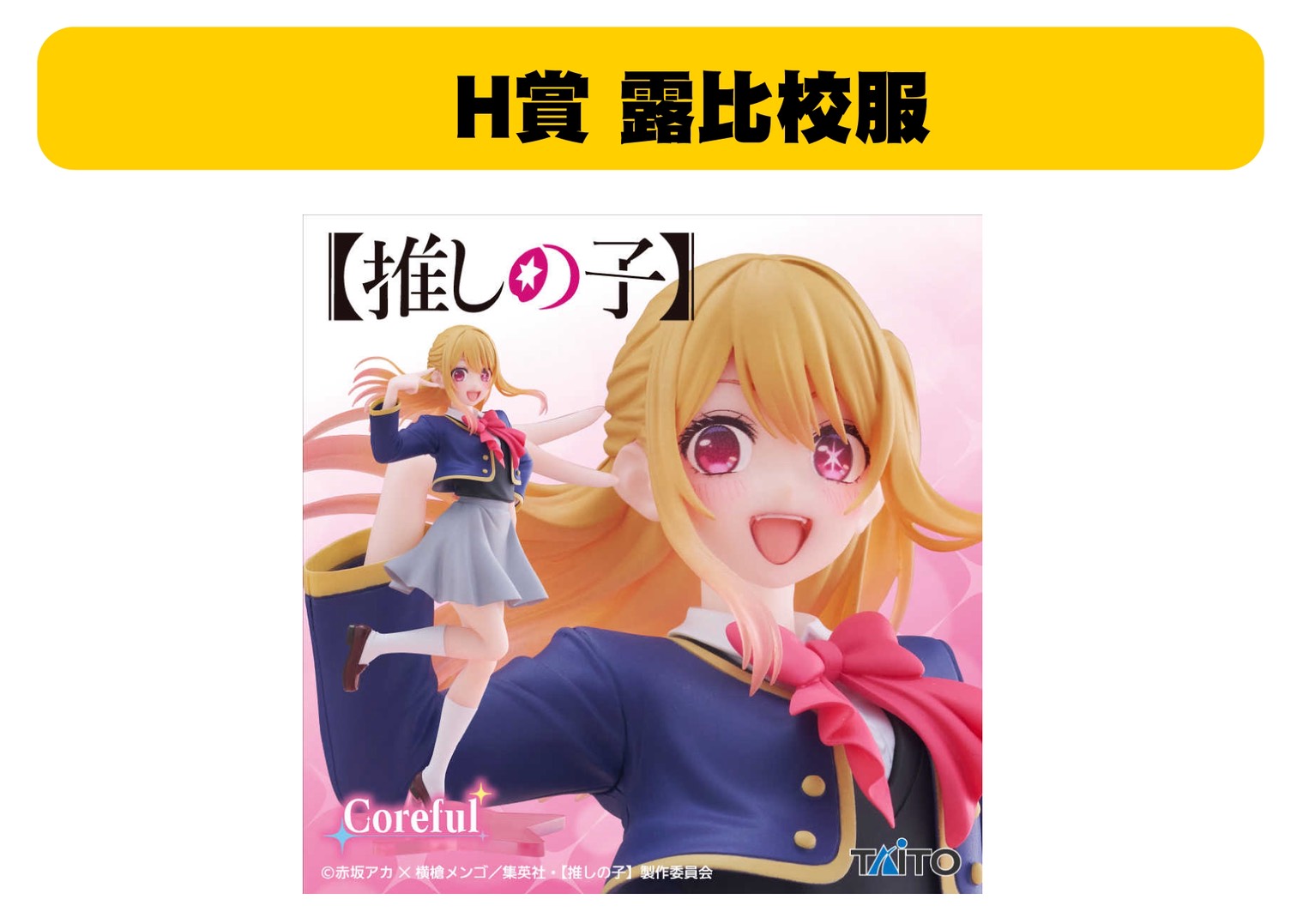 S 43581453 0 S 43581453 0