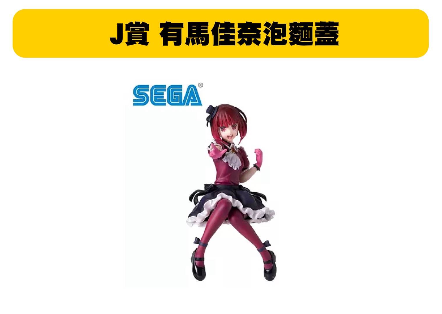 S 43581455 S 43581455