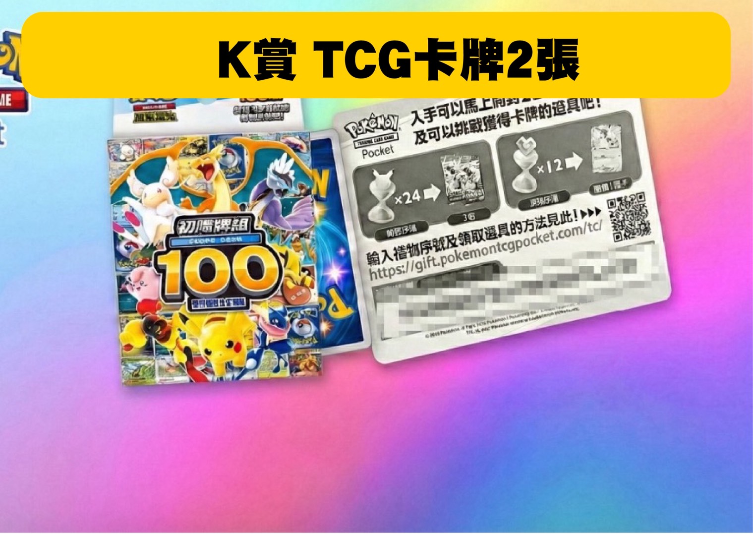 S 43581456 S 43581456