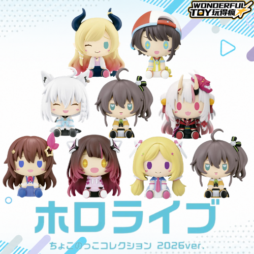 hololive成員Q版迷你公仔收藏