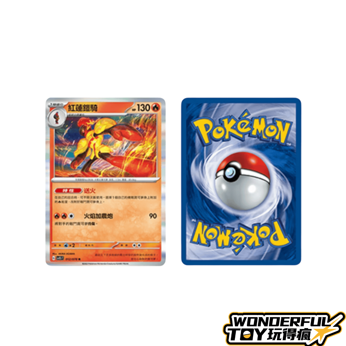 隨機正版卡牌1張（明款）