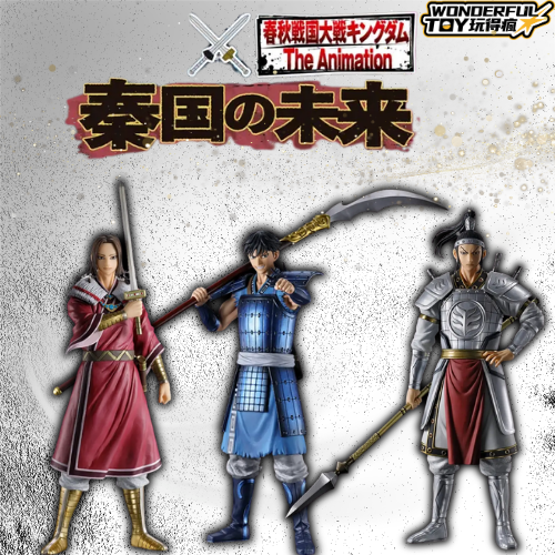 春秋戰國大戰《王者天下》The Animation 秦國的未來